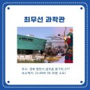 인연한옥민박 이미지