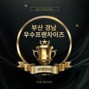남다른썬치킨 네이버블로그