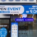 청년치킨 파주운정점 이미지