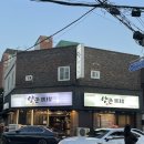 소답동137 이미지