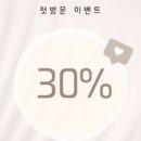 예쁨헤어 - 남양주시 해밀예당3로 122 | 예쁨헤어