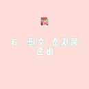 가연화장품 - 영등포구 디지털로53길 15 | 가연화장품
