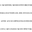 LH 서울양원1단지 이미지