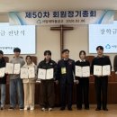 서양새마을금고 이미지