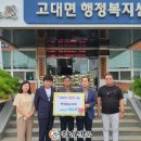 (주)미소미