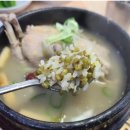 예우랑아중점 | [전주 아중리] 예우랑 아중점 솔직 후기... 내돈내산 녹두삼계탕