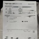 양산중부 현대서비스 네이버블로그
