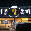 주원3리 경로당 이미지