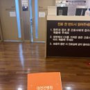 한성자동차(주)대전유성지점 | 아데노이드 편도제거수술 과정 &amp; 1~5일차 후기