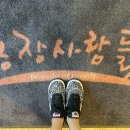 농장사람들 이미지