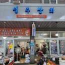 성주상회 이미지