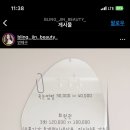 블링진