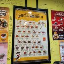 봉구스 대구진천점 이미지