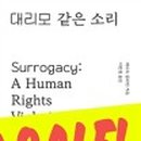 도서출판 좋은소리