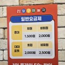 24시무인당구장