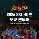 세중투어