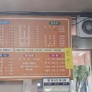 금화루반점 이미지