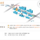 [서울] 유럽 DIY 루트 & 계획 모임 1월17일(일) 강남/신논역 이미지