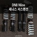 비씨모터스 이미지