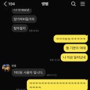 하랑참치 | 지치고 병든 나그네여