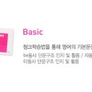 금락초등학교 이미지