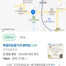 특별한동물가게 평택점 이미지