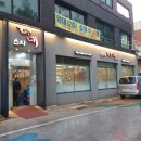 스시다네