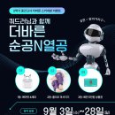 열공스터디수학학원