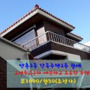 대륜공인중개사사무소 이미지