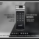 수원열쇠디지털도어록번호키 이미지