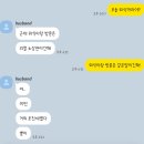 에치케이막창구이 | July