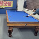 프롬 당구장 이미지