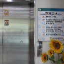 관저보건지소 건강증진센터 이미지