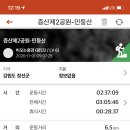 증산초교 이미지