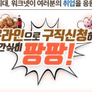 매일 간식 이미지