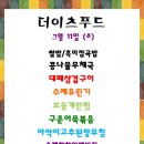 알찬푸드 이미지