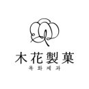 용문소금