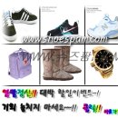 슈즈팜