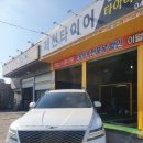 내토로(3)R 네이버블로그