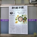 대관령숯불회관 이미지