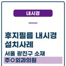 (주)예일헬스케어 이미지