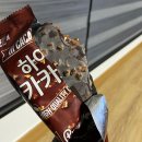 장인 만두쟁이 이미지