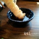 히까리 이미지