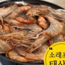 태산호 이미지