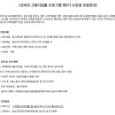디딤돌 미디어