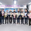 개인택시 이미지