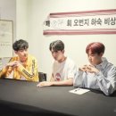 오번지