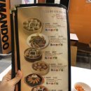 신포우리만두전대 이미지