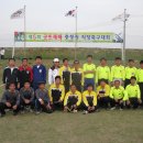 제5회 굿뜨래배 충청권 직장 축구대회에서 수고하신 사무국 경기부 심판부 이미지