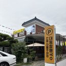 대동할매국수 이미지